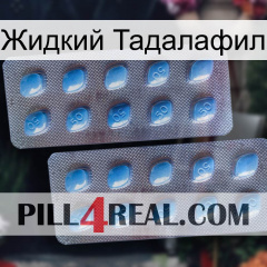 Жидкий Тадалафил viagra4